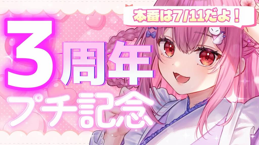 【325】しおんページ YouTube