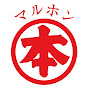 【公式】マルホン胡麻油