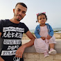 أبو بسمة  Image Thumbnail