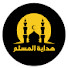 nON9iHY1w5w-channel-avatar-هداية المسلم 