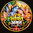 jRiJfZeEViA-channel-avatar-🪷 BHAKTI AMRIT 🕉️
