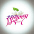 TCQ4NflsYM0-channel-avatar-Rasagulla Music