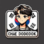 Chae Dododok