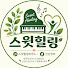 UCnr8a6RnLw-channel-avatar-스윗힐링