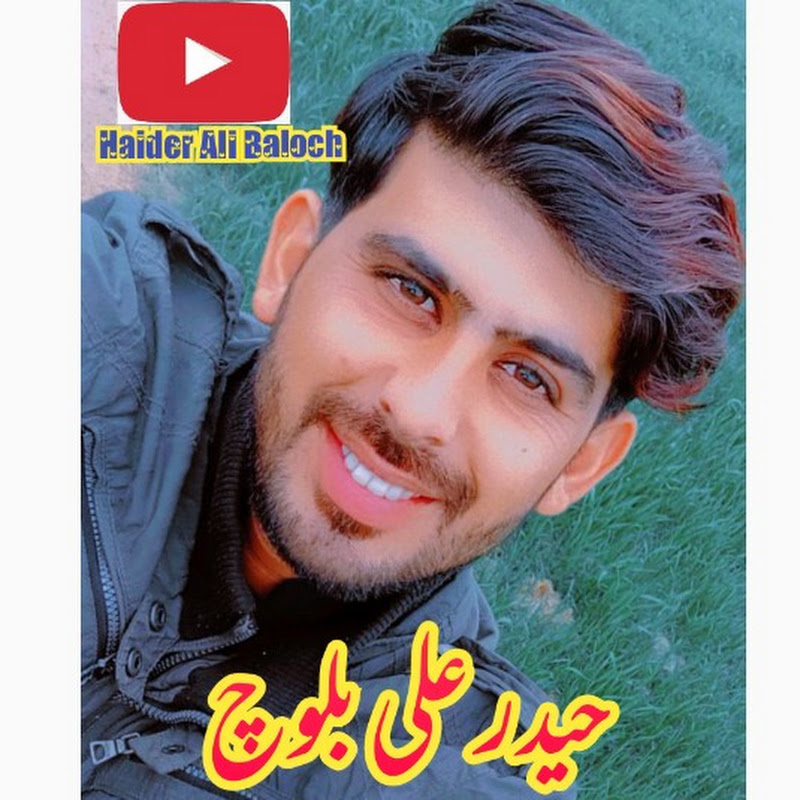 Haider Ali Baloch