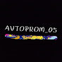 AVTOPROM_05