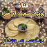 SuTjCJ-D604-channel-avatar-يوميات سعيدة أم حمزة