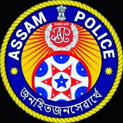 Assam GK questions