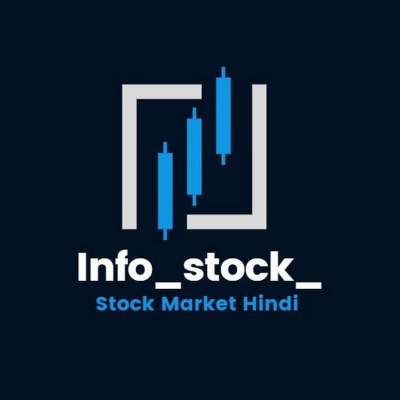 INFO_STOCK 
