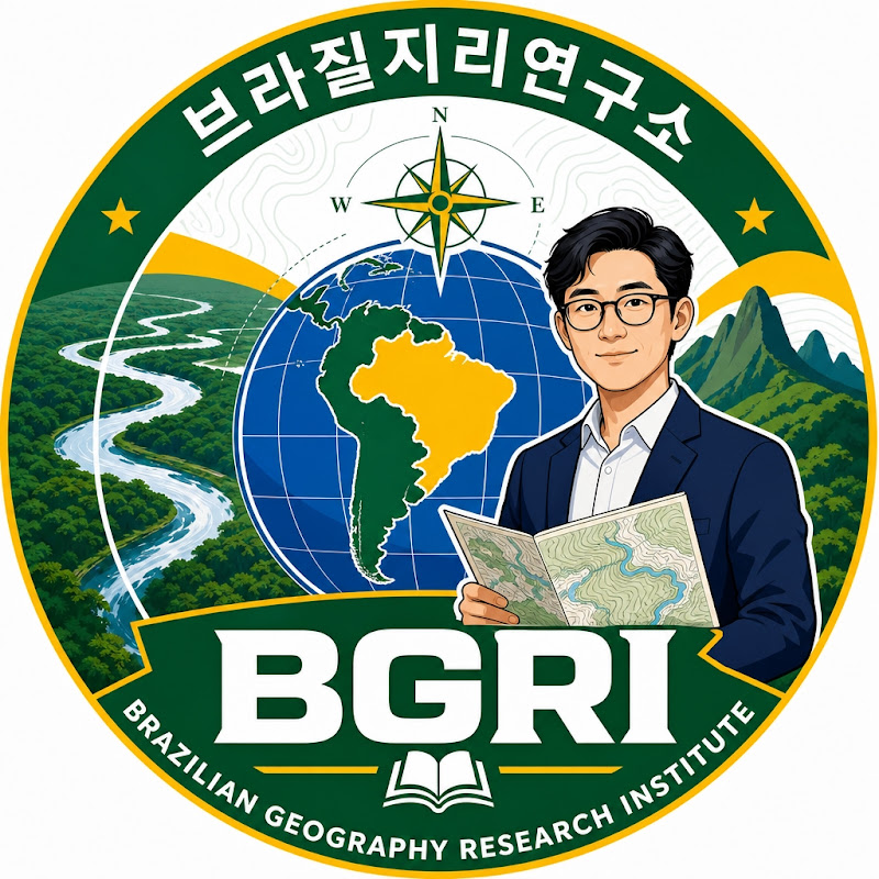 브라질지리연구소