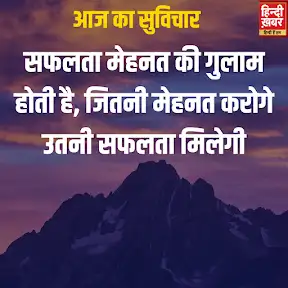 Hindi Khabar TV YouTube channel