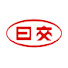 DhpTEnaerJE-channel-avatar-日本交通株式会社