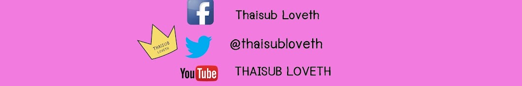 THAISUB LOVETH YouTube channel avatar