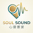 azh-RtWSv60-channel-avatar-SOUL SOUND 心靈響宴 