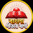 cxjBCwcDut4-channel-avatar-বাংলা গীতার বানী