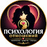 rpbT2FM5m_Y-channel-avatar-Психология Отношений