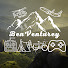 E8egzMO1Hs0-channel-avatar-BenVenturey