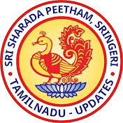 Sri Sharada Peetham, Sringeri - Tamil Nadu Updates