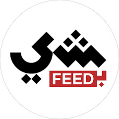ShiBiFEED