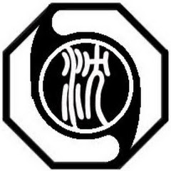 沈傅涵師傅#算命#占卜#拜神#擇日#改名#風水#紫微斗數#八字アイコン画像