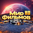 P5AzIw28mOo-channel-avatar-Мир Фильмов HD