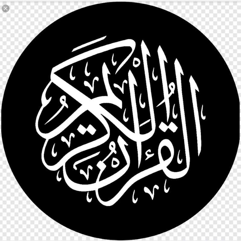 كرومات قرآن - Kroma Quran 