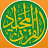 Al-Quran shifa