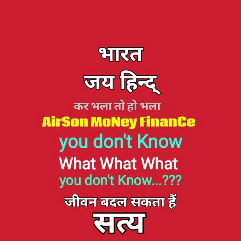 AirSon MoNey FinanCe