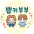 JpZdygr15ps-channel-avatar-뽑키부부