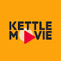Kettle movie Avatar