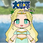 大草原ちゃんねる