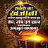 SMB5nRJPQ5o-channel-avatar-Sankesh Ka khajana