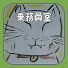 k4OKg9NCSzc-channel-avatar-南東北鉄道チャンネル