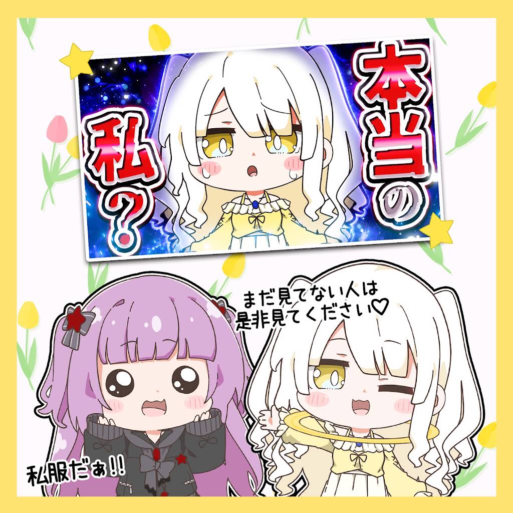 ゆりあ【イラストコピー】確認用 YouTube