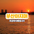 cHYz1eusBEE-channel-avatar-부산아지매