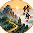 xEXF49JsDvk-channel-avatar-翰墨春秋