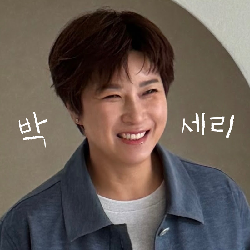 박세리의 속사정 Logo