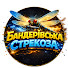 cJJfyuHfbFI-channel-avatar-Бандеровская Стрекоза