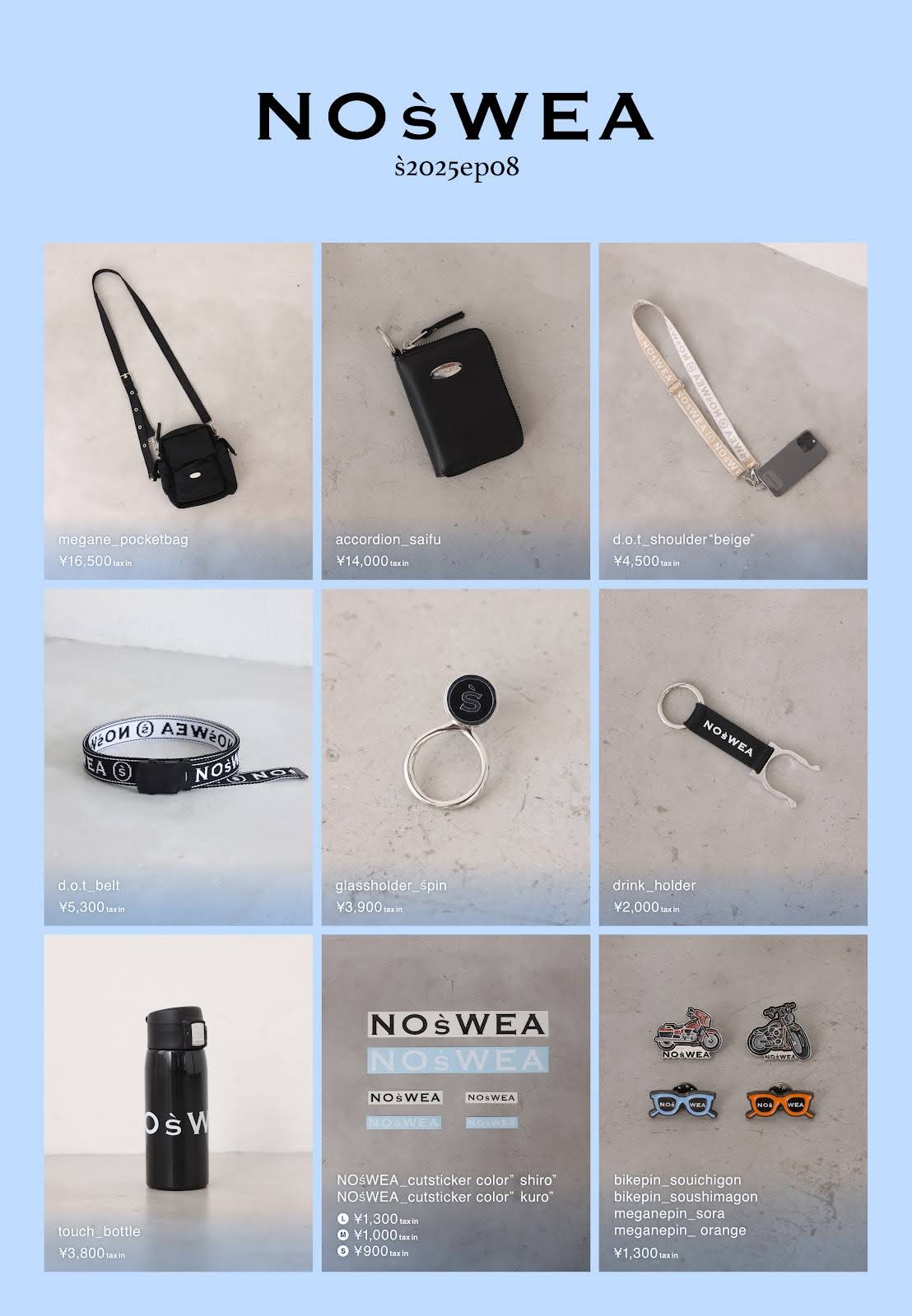 NOSWEA 花村想太 pop up キーリングs_keyring NOSWEA 花村想太 pop up キーリングs_keyring