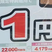 あうあう家のガジェット