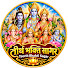 4236cmjFUXY-channel-avatar-Teerth Bhakti Sagar