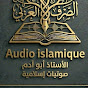 Audio Islamique YouTube channel avatar