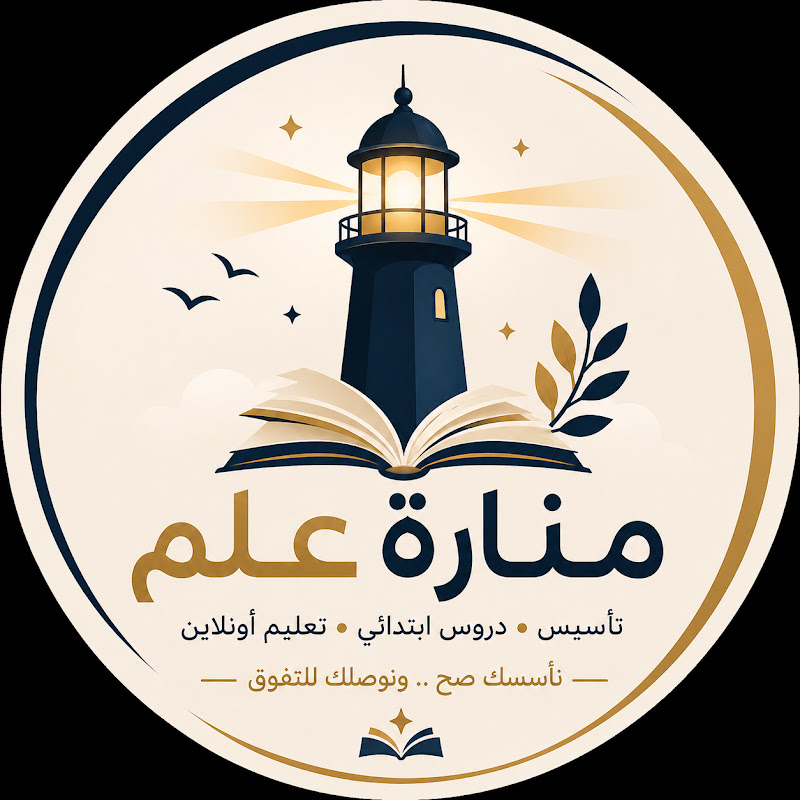 منارة علم