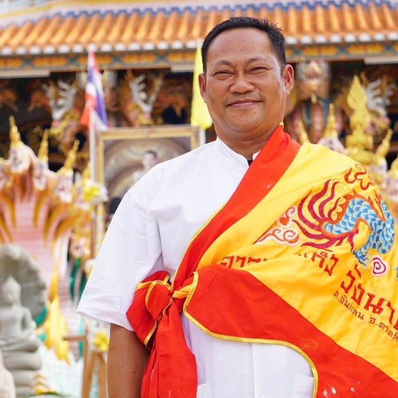 泰國金龍王 Logo