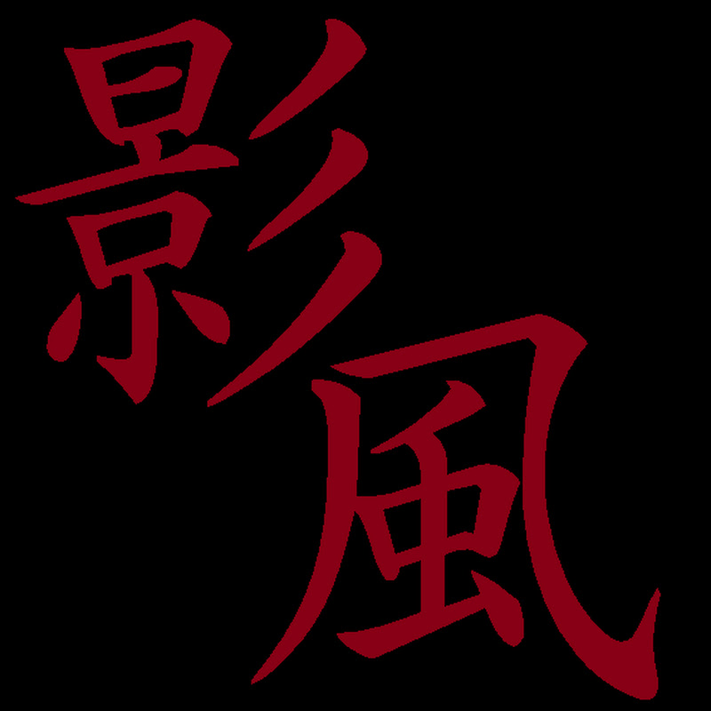 KageKaze