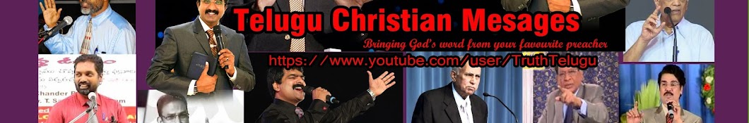 Telugu Christian Messages YouTube channel avatar