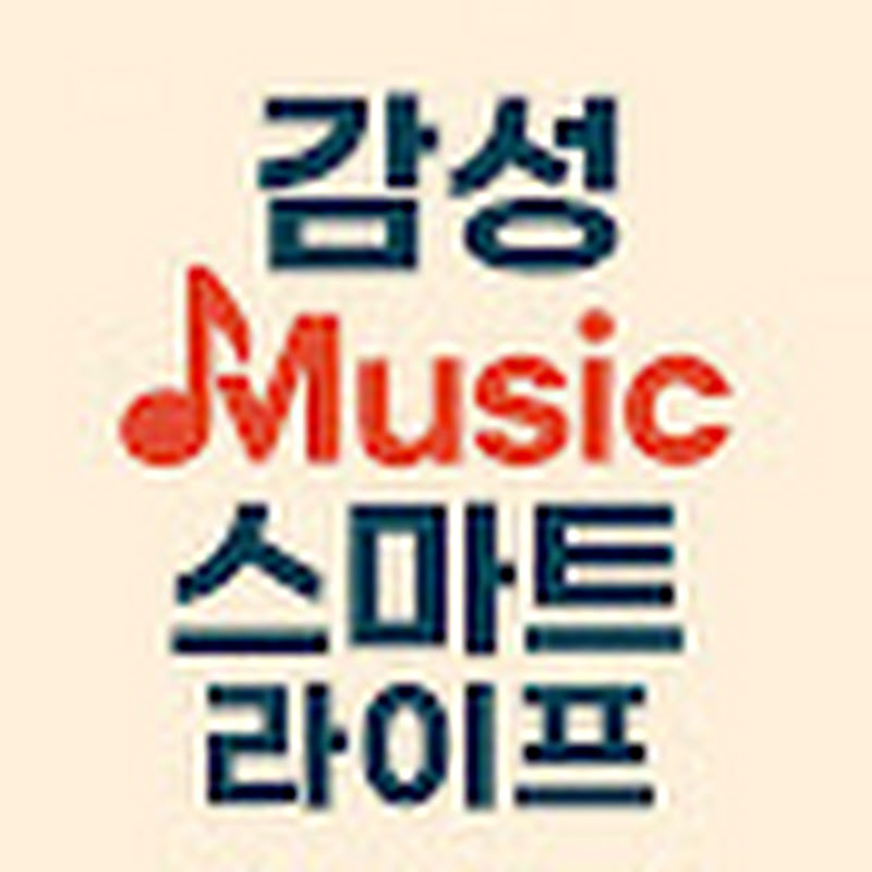 뮤직&스마트라이프
