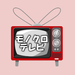 モノクロテレビアイコン画像