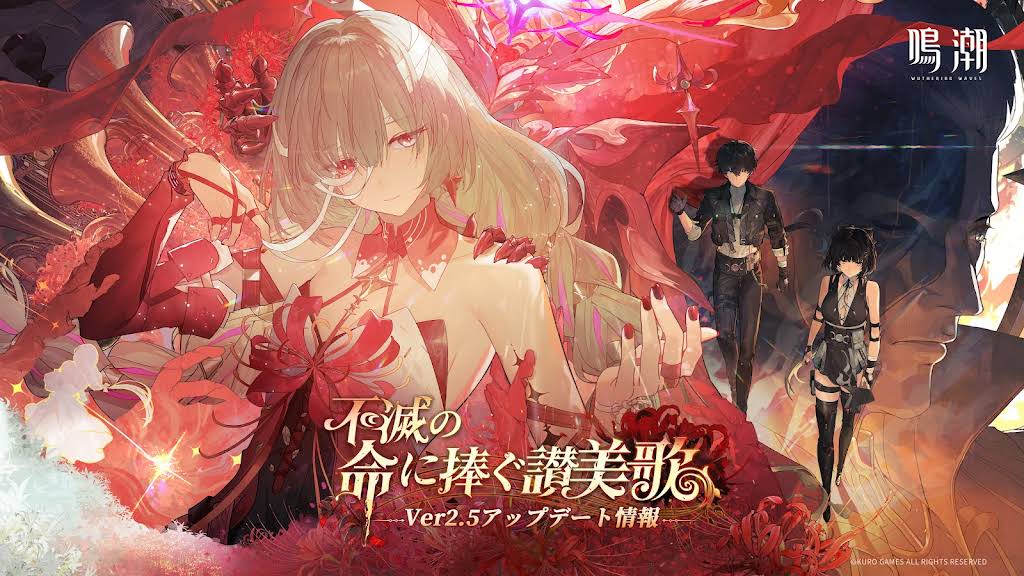 鳴潮　Wuthering Waves 紙袋 mqdefault.jpg