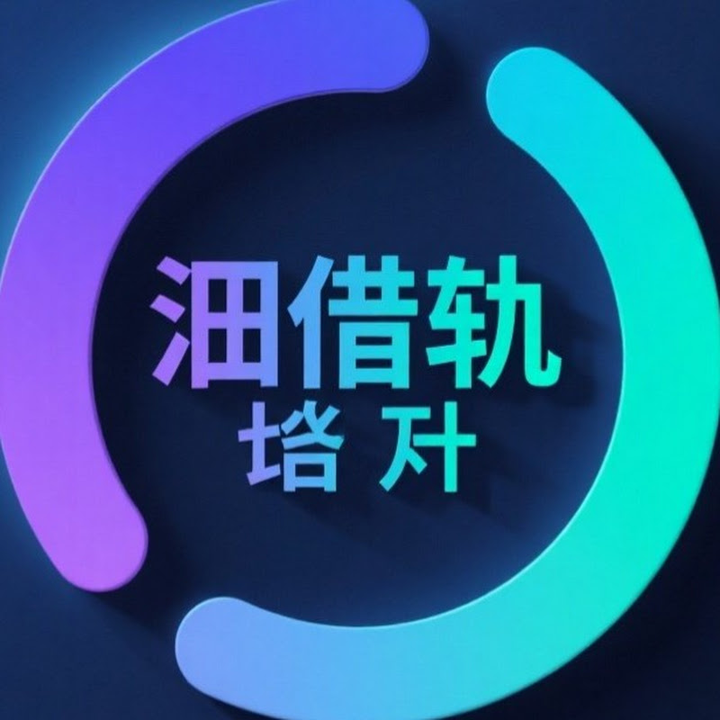 썰읽는 남자﻿ Logo